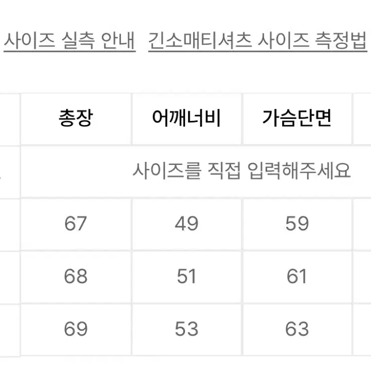 [M] 유니온블루 케이블 니트 레드