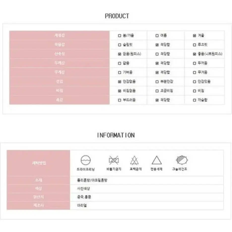 [미착용]모일렛 원피스세트-M