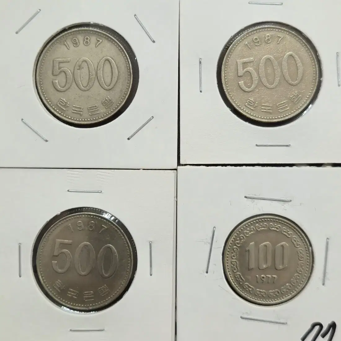 1987년 500원 3개 1977년 100원 1개 일괄