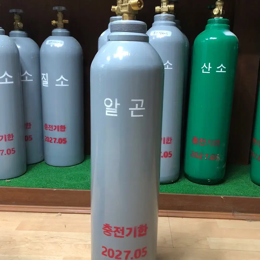 가스용기 알곤 10.2L (충전O) 재고많음/가격문의