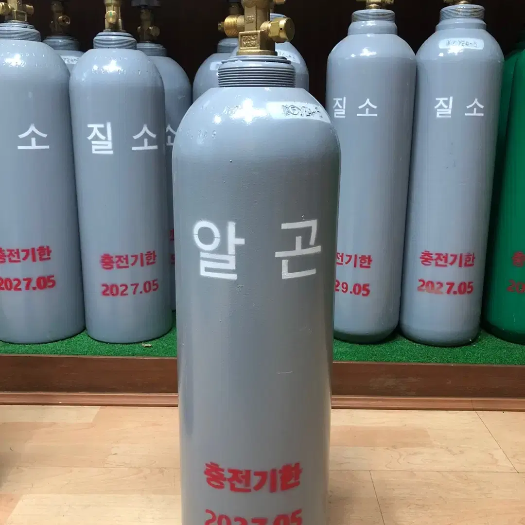 가스용기 알곤(알루미늄) 10.2L (충전O) 재고많음/가격문의