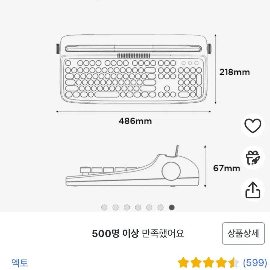 엑토 레트로 블루투스 멀티페어링 무선키보드