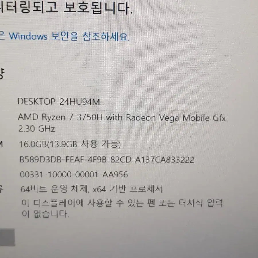 게이밍 노트북 라이젠7 3750h gtx1660ti