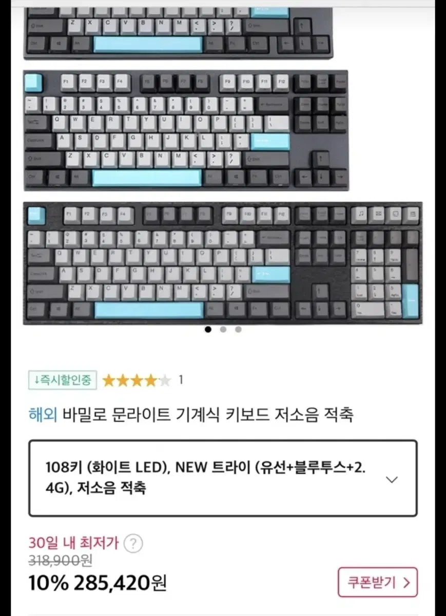 바밀로 저소음 적축 문라이트 풀배열