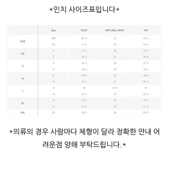 홀리스터 화이트 롱 나시 원피스 xs