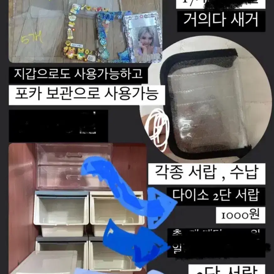 여러가지 통들