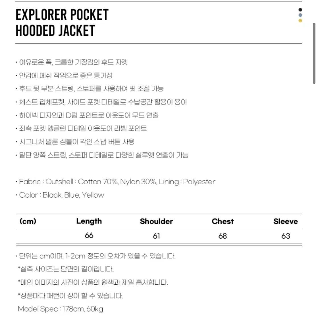 앵글런 Explorer Pocket Hooded Jacket