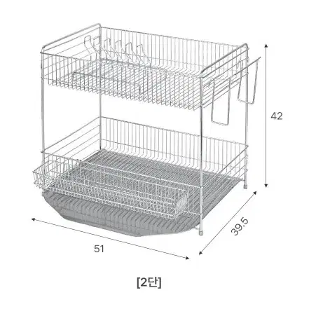 스텐304 2단 물빠짐 식기건조대 미개봉