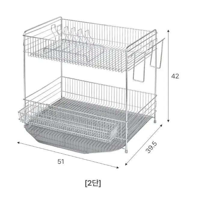 스텐304 2단 물빠짐 식기건조대 미개봉