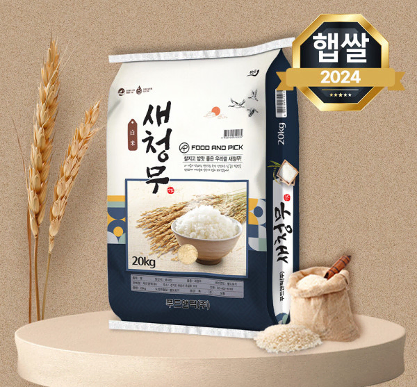 무료배송-베베앙 평량75g 프리미엄 골드 아기 물티슈 캡형 70매 20팩