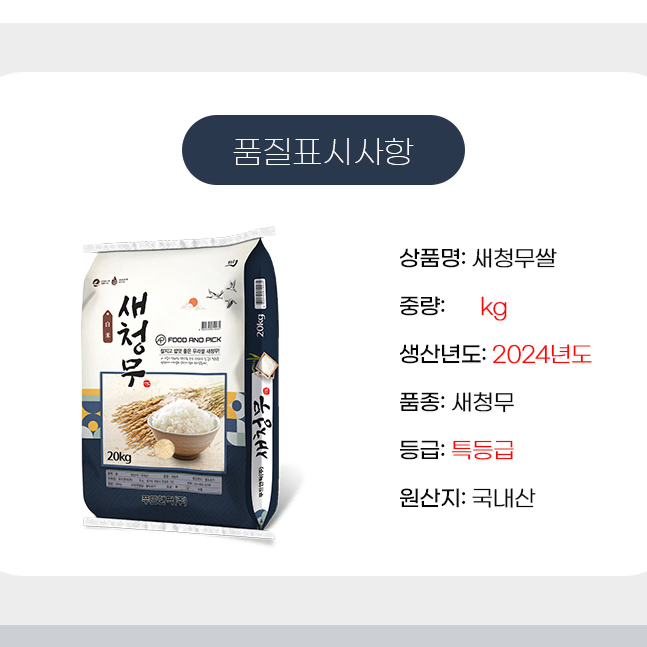 무료배송-베베앙 평량75g 프리미엄 골드 아기 물티슈 캡형 70매 20팩