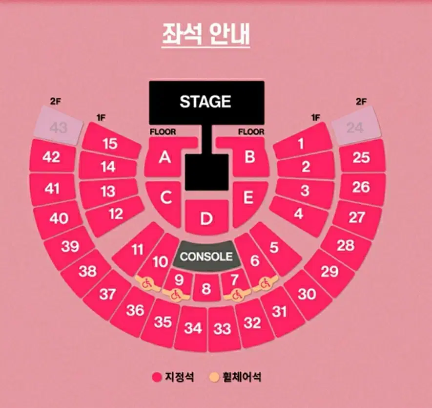 태연 콘서트 3/7(금) 1층, 2층석 양도