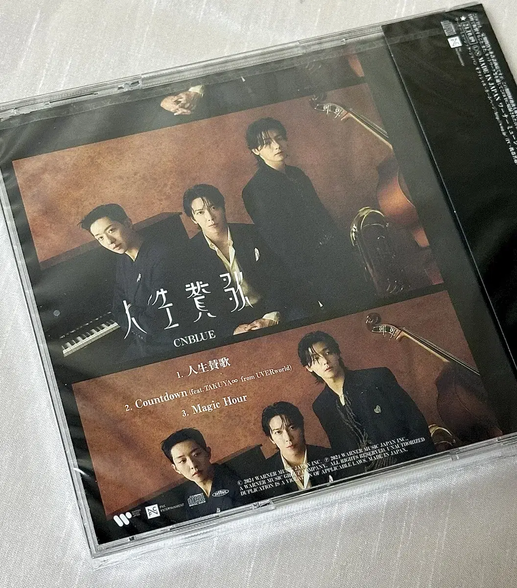 album, Japan, CNBLUE, Sealed, Life Hymn, Regular Edition