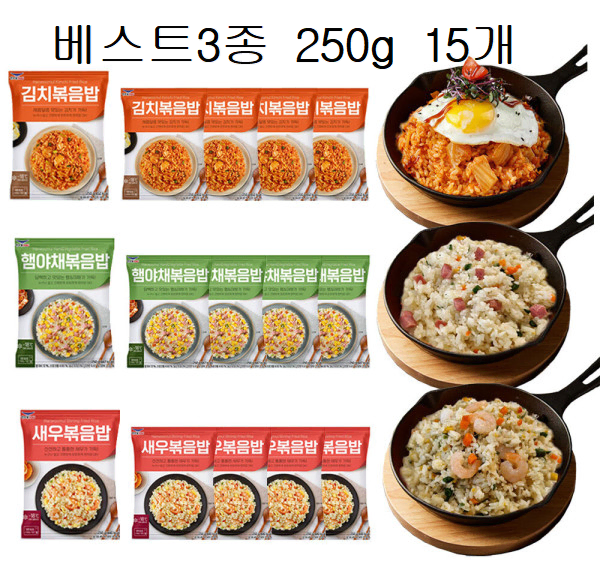 무료배송-한우물 볶음밥 250g 베스트 3종 15봉 세트구성