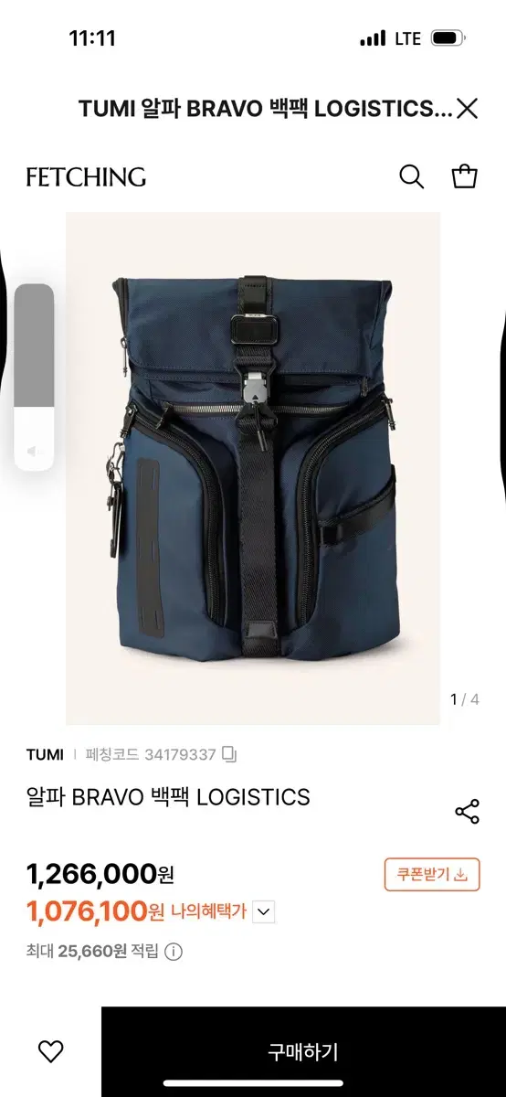 Tumi logistics backpack