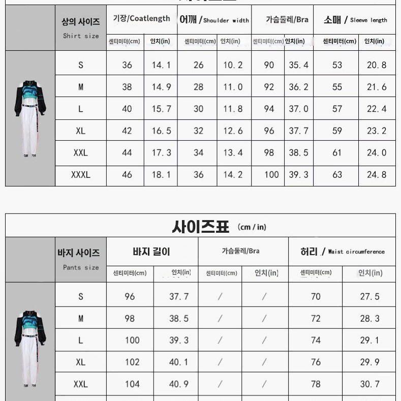 프세카 비배스 시라이시 안 신유닛복 코스프레 가발 의상