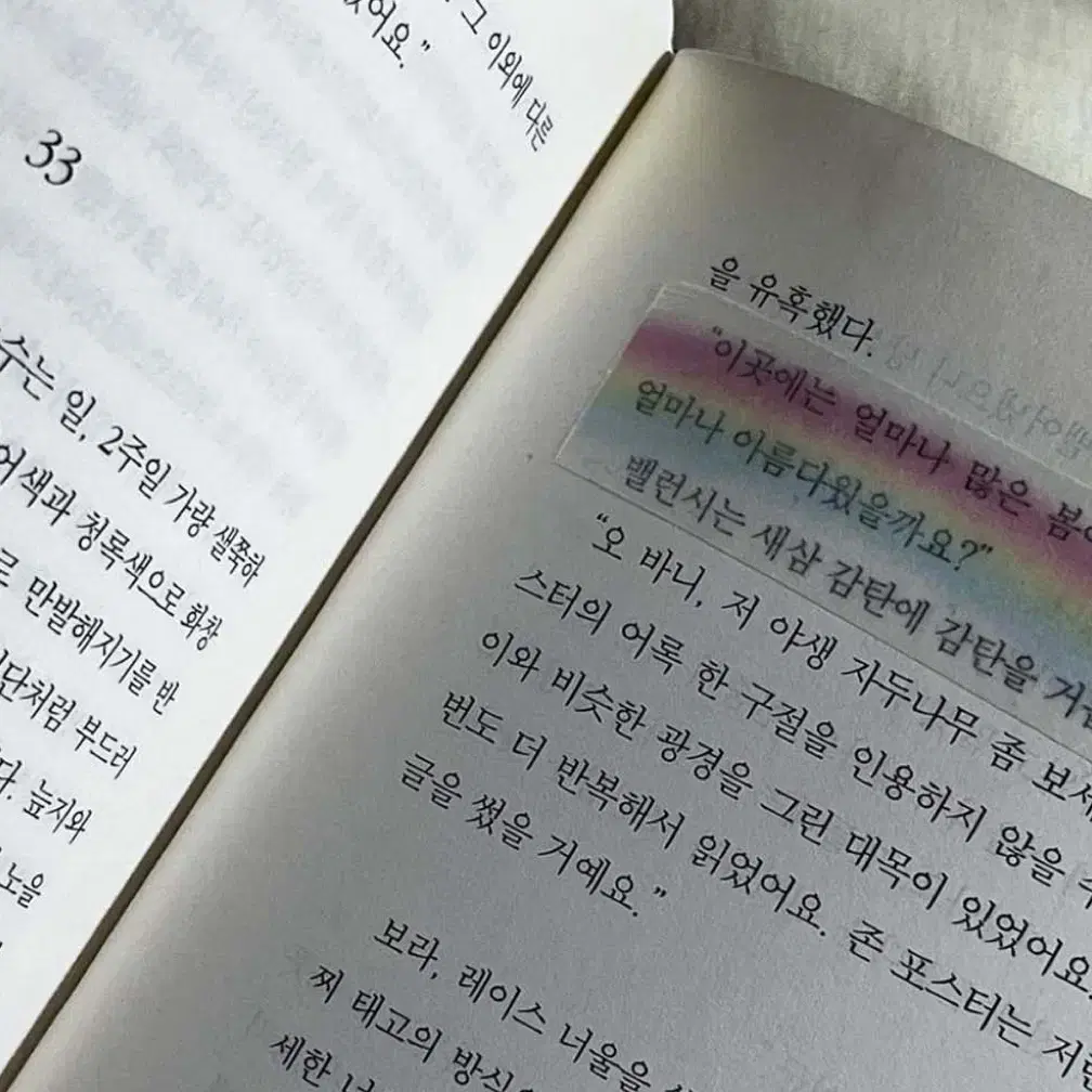 훈찌 해플샵 닷닷닷 신상 마테 키스컷 모조지팩 원가띵 마테띵 마테컷