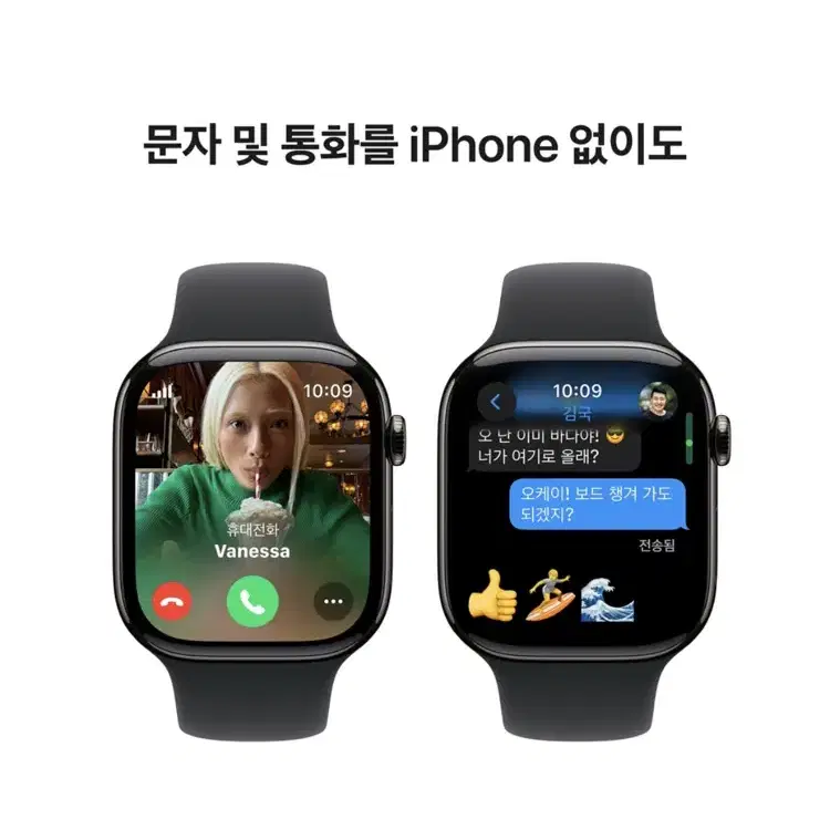 애플워치 10 GPS+Cellular 티타늄 46mm 판매합니다