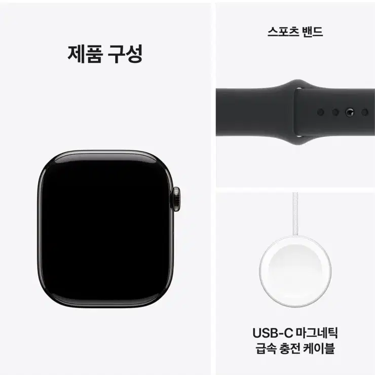 애플워치 10 GPS+Cellular 티타늄 46mm 판매합니다