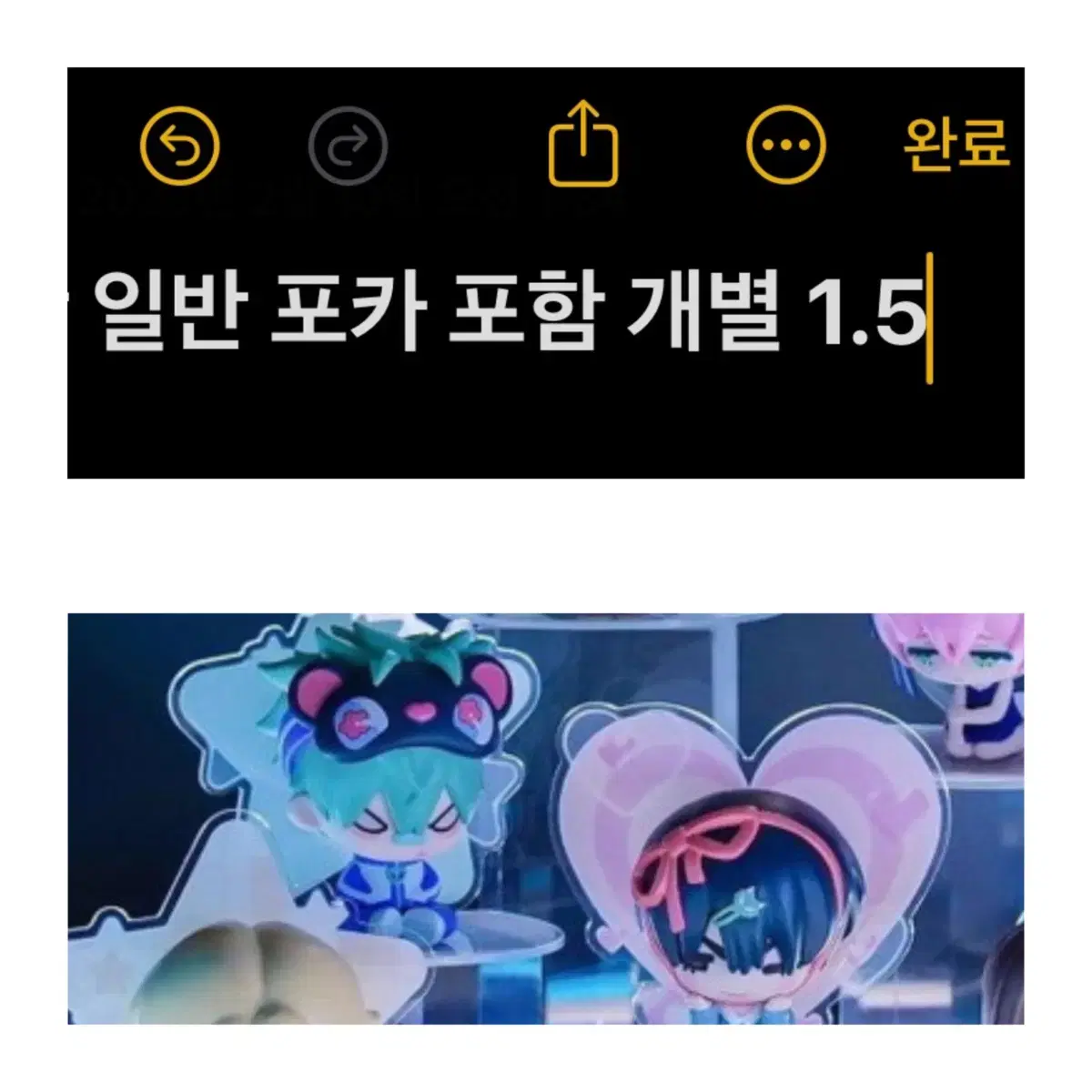 에이스테 틸 이반 피규어 포카포함 에일리언 스테이지 중국굿즈소분분철공구