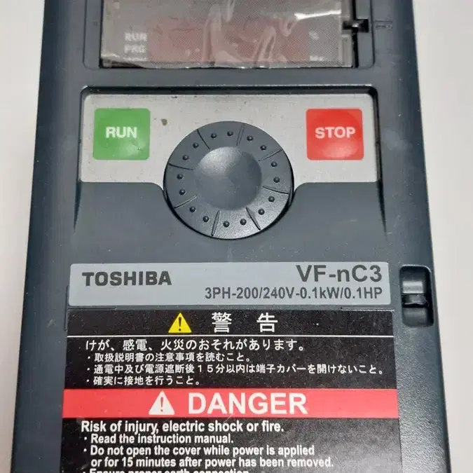 TOSHIBA VFN-C3 VFNC3-2001P 도시바 인버터 0.1Kw