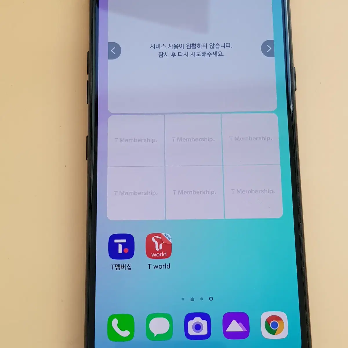 LG V50S 256G 블랙(V510) 판매합니다