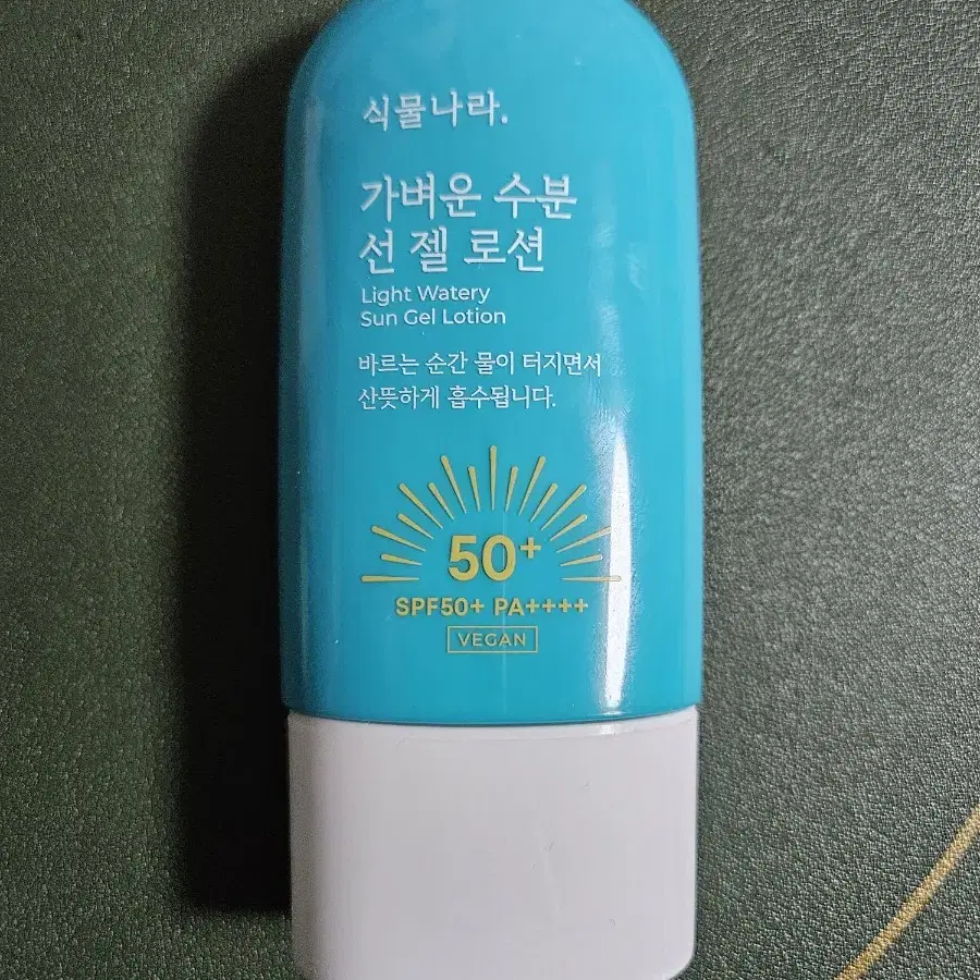 식물나라 선크림 60ml (새상품)