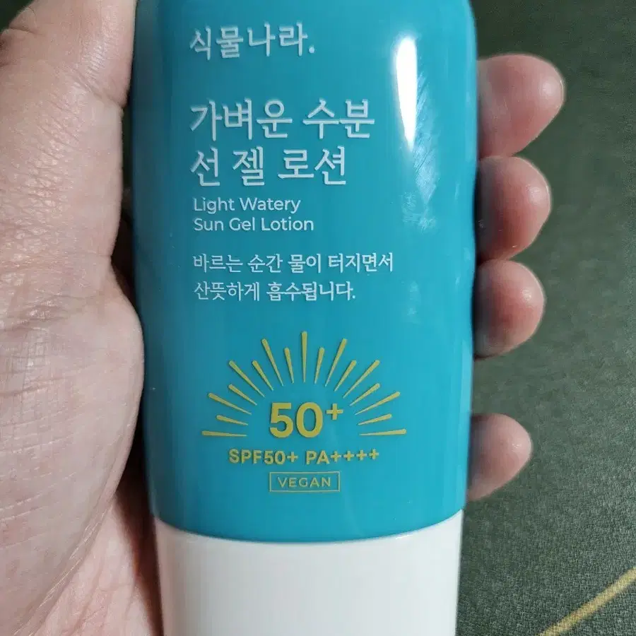 식물나라 선크림 60ml (새상품)