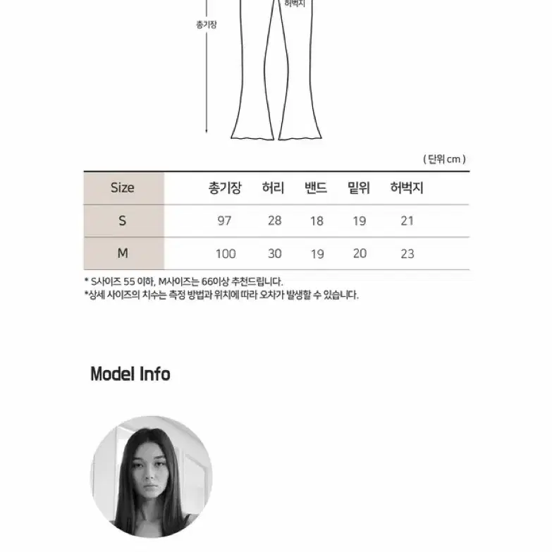 찬드라 부츠컷 팬츠 타이다이 블랙