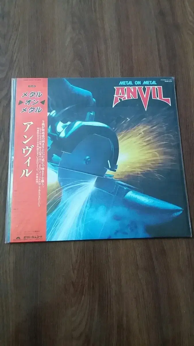 anvil lp 일본반 엘피