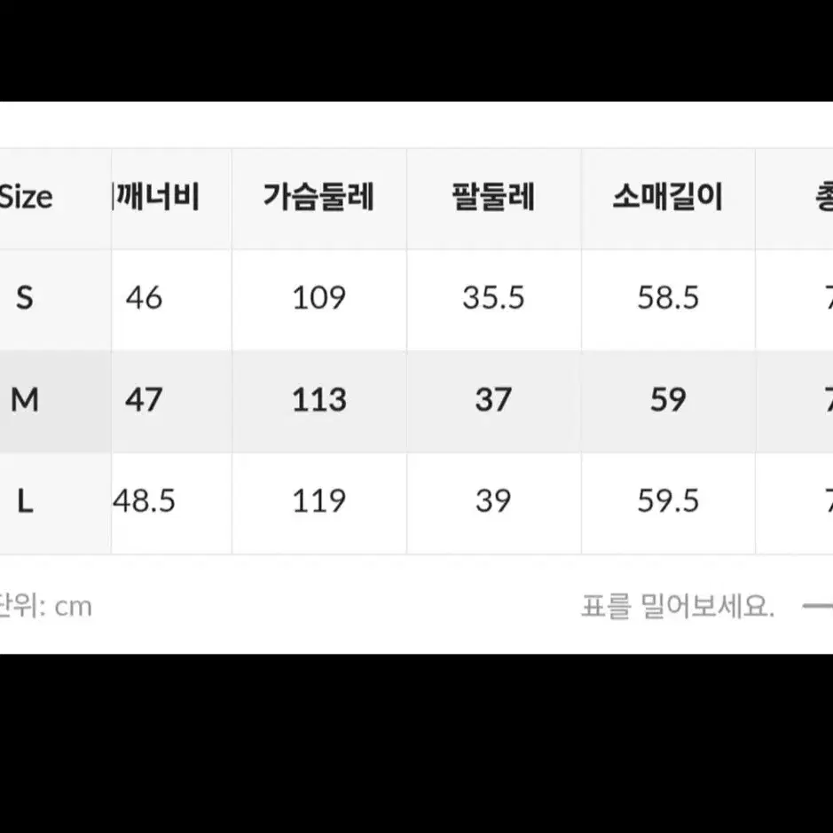 (새 상품)미쏘 울 30% 싱글 자켓