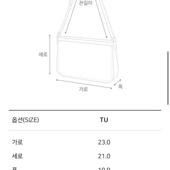 산드로옴므 크로스백 새상품 판매해요