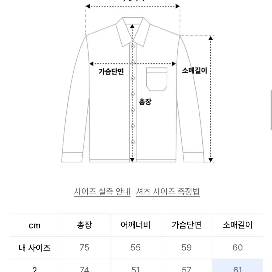 [3] 아르반 스모크 플란넬 체크 셔츠 - 스모크 그레이