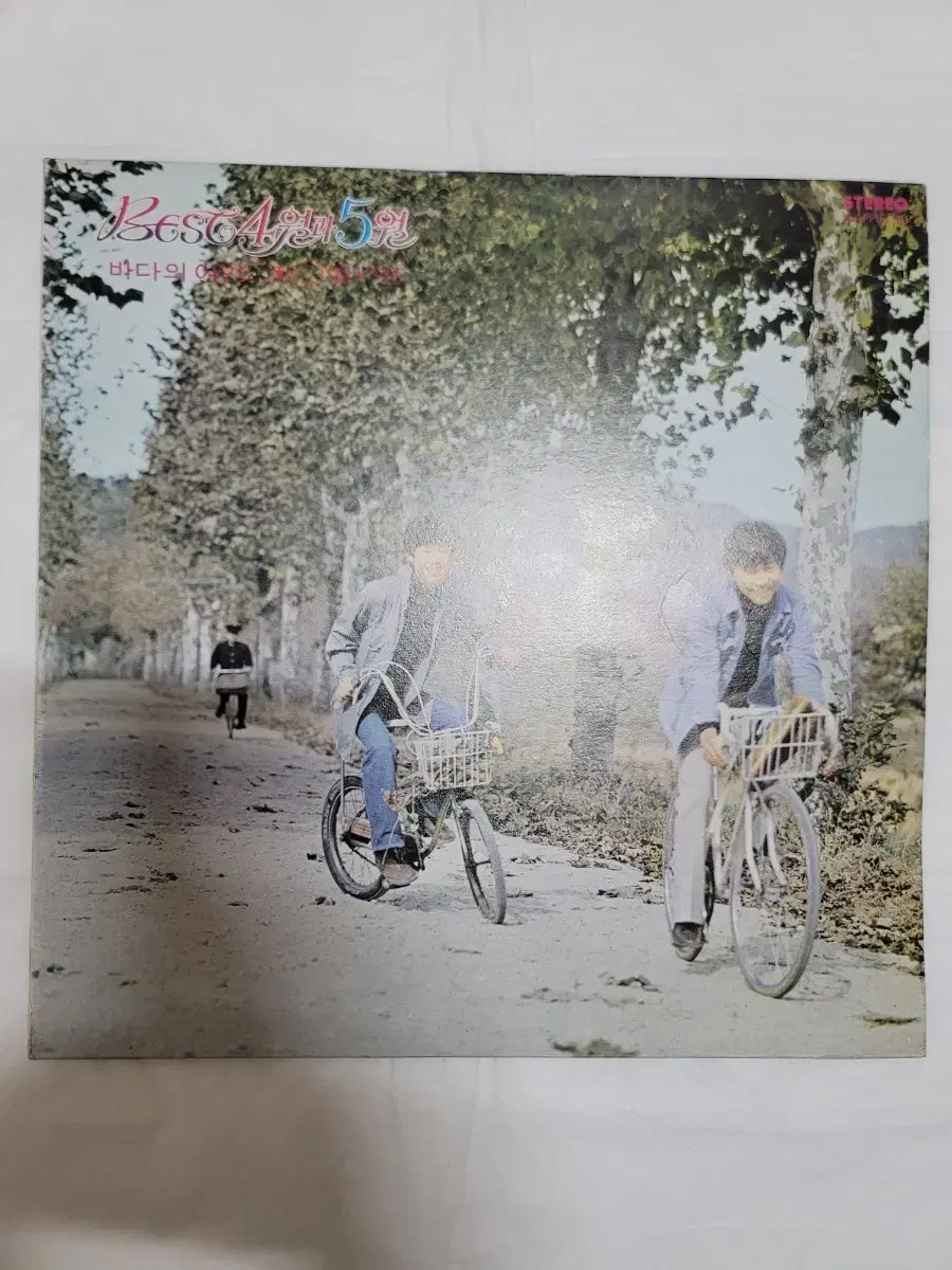 4월과5월 lp 1976년 발매반