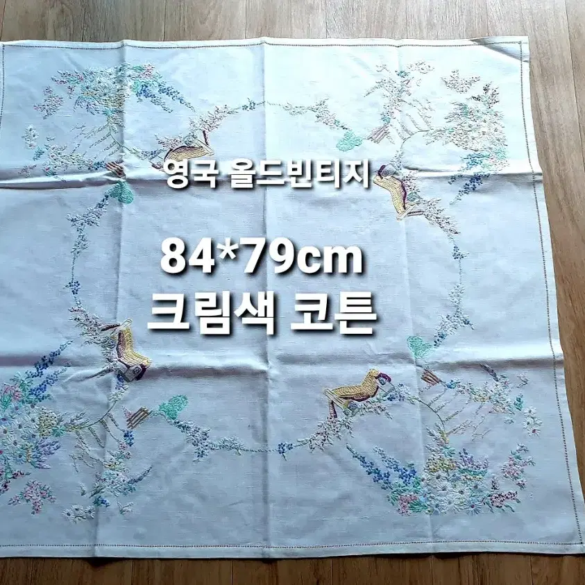 (빈티지 영국)색감 고운  코티지 손자수~~84*79cm