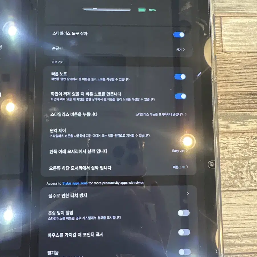 샤오신패드 프로 12.7 2025 팝니다