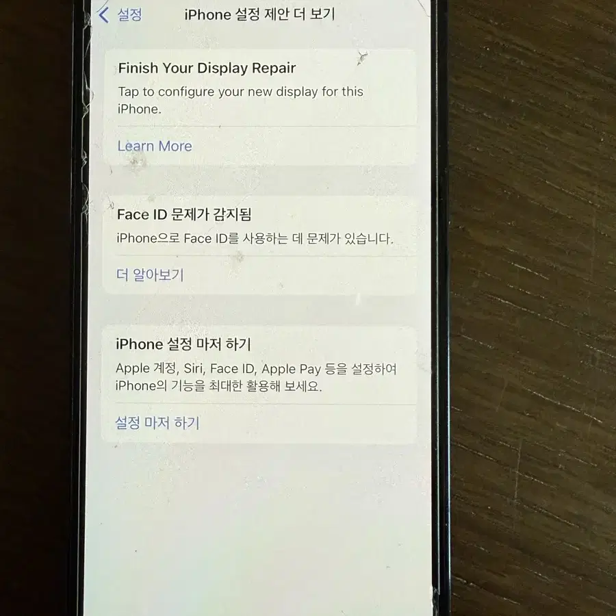 아이폰12프로 128gb