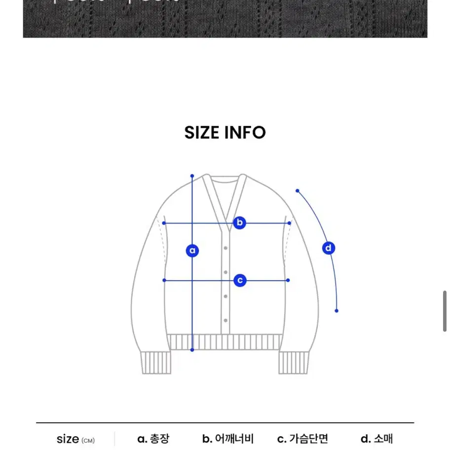 델리센트 슬림 버튼 나시 가디건 세트 그레이(새상품)