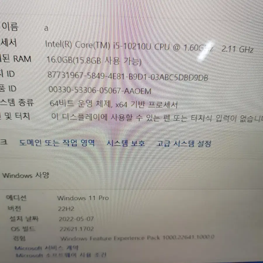 그램15인치 i5 10세대