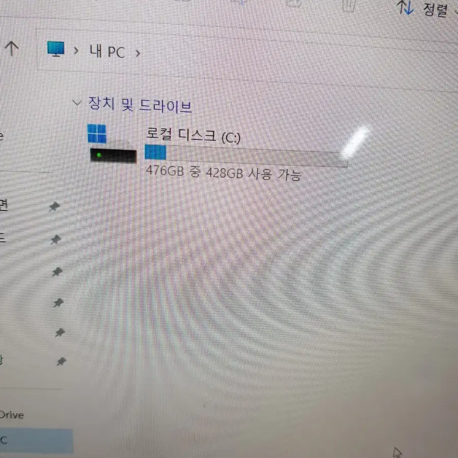 그램15인치 i5 10세대