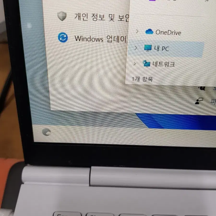 그램15인치 i5 10세대