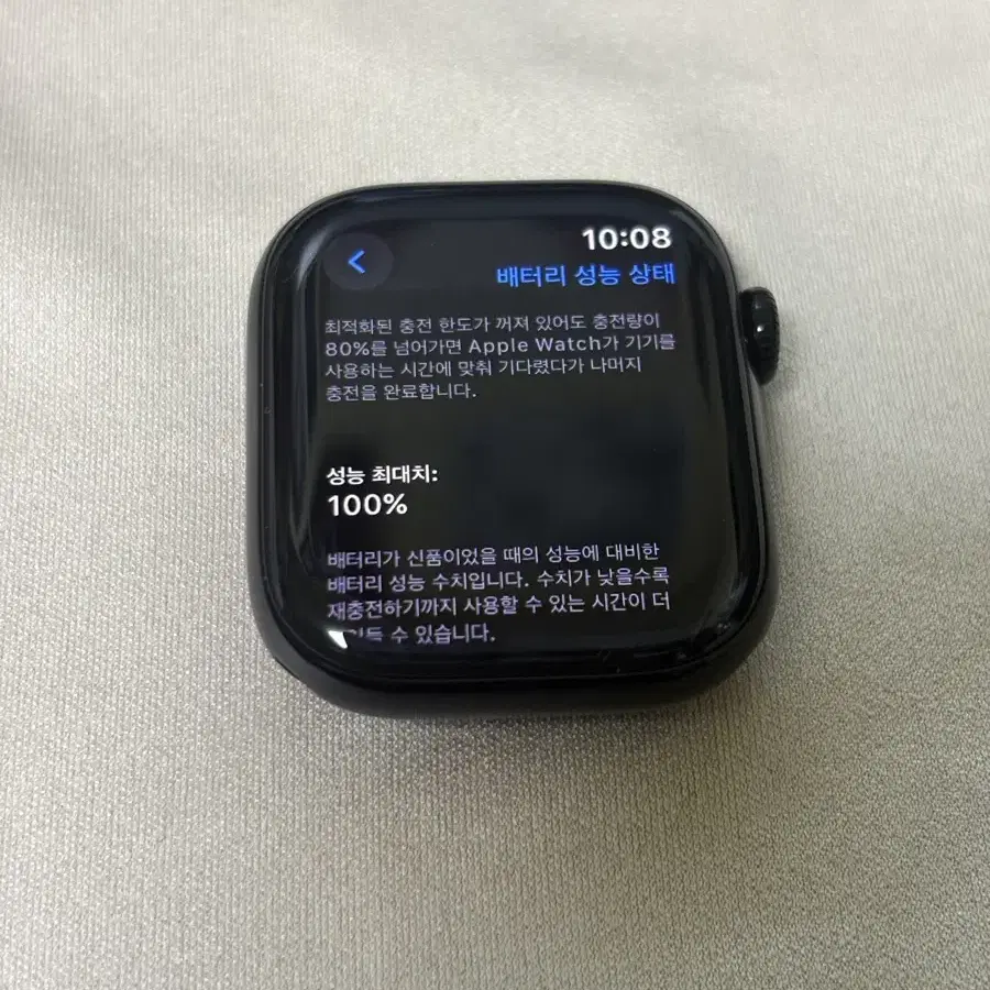 애플워치10 GPS 42mm 제트블랙 풀박스