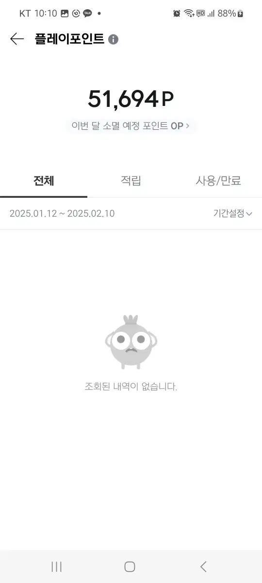 넥슨 플레이 포인크 5만원어치 넥슨pc게임 선물형식으로 팝니다