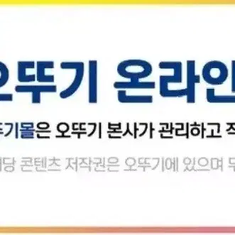 오뚜기 컵누들 24개 매콤,우동,찜닭,마라탕선택가능