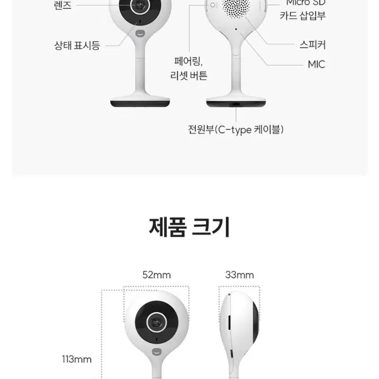 무배 미개봉 새상품 헤이홈 홈 카메라 실내용 + 케이블 3m