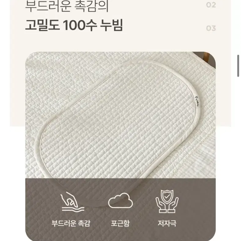 마이리틀데이지 패드,베개패드