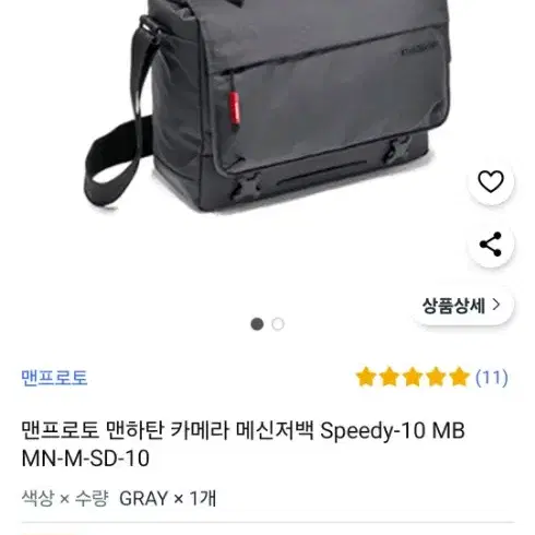 맨프로토 카메라가방