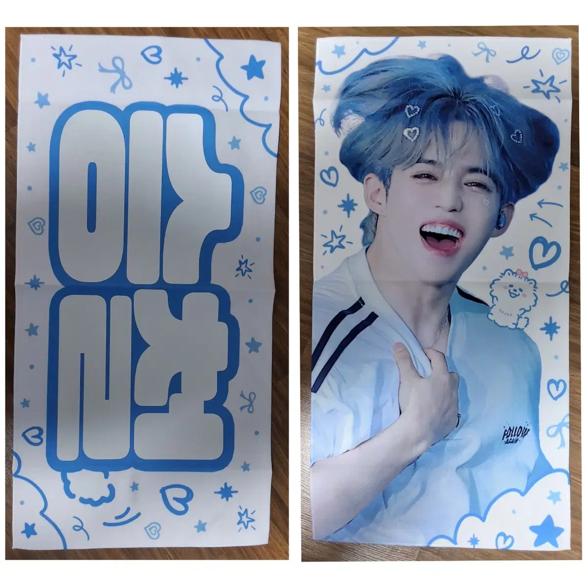 SEVENTEEN s.coups slogan WTS