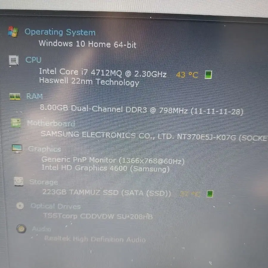 삼성노트북 4세대 i7 8G SSD240G 15.6