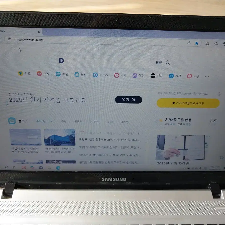 삼성노트북 4세대 i7 8G SSD240G 15.6